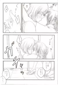 (C86) [solala (Riko)] After School (Love Live!)