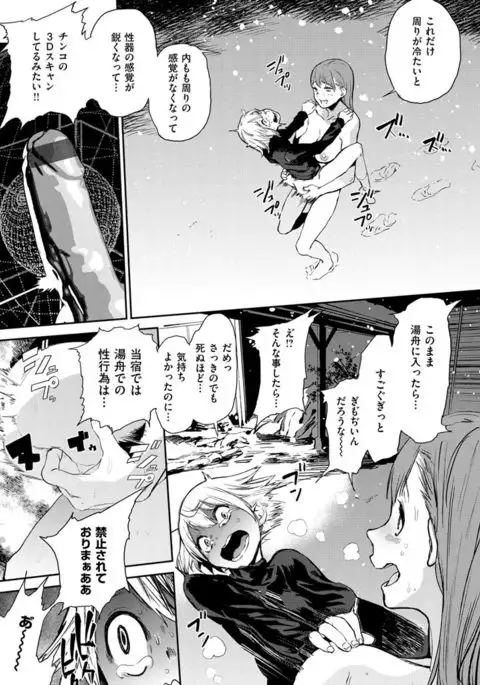 Namachichi Maratoro Pikun