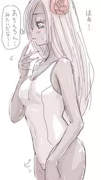 [Souryuu] Onaco-chan no Enikki