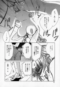 [Kudara Naizou] SEX CRIME 2