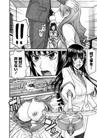 [Tsunagami Inomaru] Magicaliz Vol.1