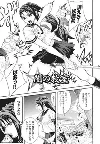 [Tokisana] Limit Break