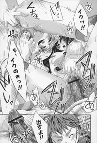 [Sid Alice] Ecchi na Karada no Tsukurikata