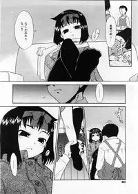 COMIC Megastore 2004-03