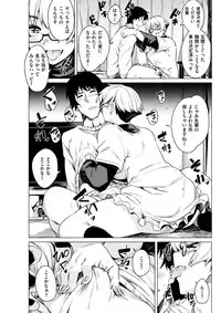 COMIC Shitsurakuten 2018-02 [Digital]