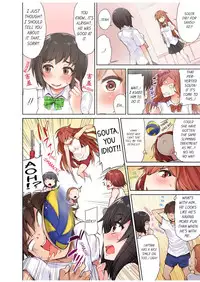 Traditional Job of Washing Girls' Body