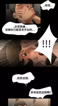 Three sisters 三姐妹Ch.13~18 (Chinese)中文