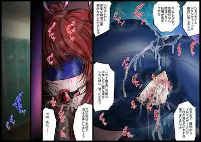 [Nightmare Express -Akumu no Takuhaibin-] 欲望回帰第507章-更衣室に閉じ込められたスポ魂痴女大生-