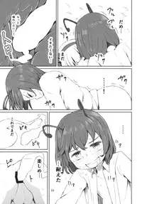 (C89) [Sorabatake (D@i)] Touhou Youchuutan (Touhou Project)