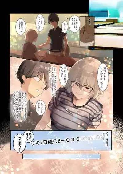 [Move from one place to heaven (Wes Heartland Smith)] Cosplayer Complex [Digital]