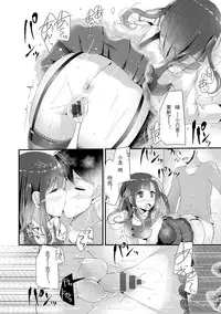 [Oouso] Knee High Sex [Chinese] [嗶咔嗶咔漢化組] [Digital]