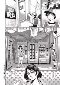 COMIC Masyo 2018-07 [Digital]