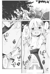 (C93) [TOZAN:BU (Fujiyama)] TOZAN:BU Soushuuhen (Various)