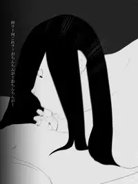 [Mominor] Shotagui Yobai Onna