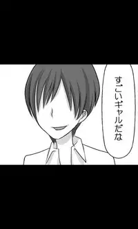 [Sakuragumi] Iede Musume Series Dai-19-wa - Noriko