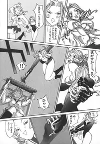 [Kiryuu Tomohiko] TWIN SPARK GIRLS 2