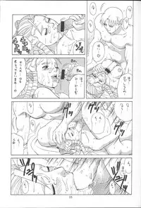 [Saigado (Ishoku Dougen)] Sakura & Friends Quince Jam (Street Fighter)