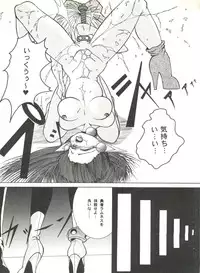 [Anthology] Doujin Anthology Bishoujo Gumi 6 (Various)