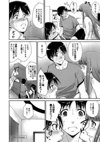 [Touma Itsuki] Midara na Ana [Digital]