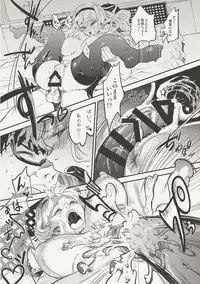 [Werk (Andou Shuki)] Oshigoto Master (THE IDOLM@STER) [Digital]