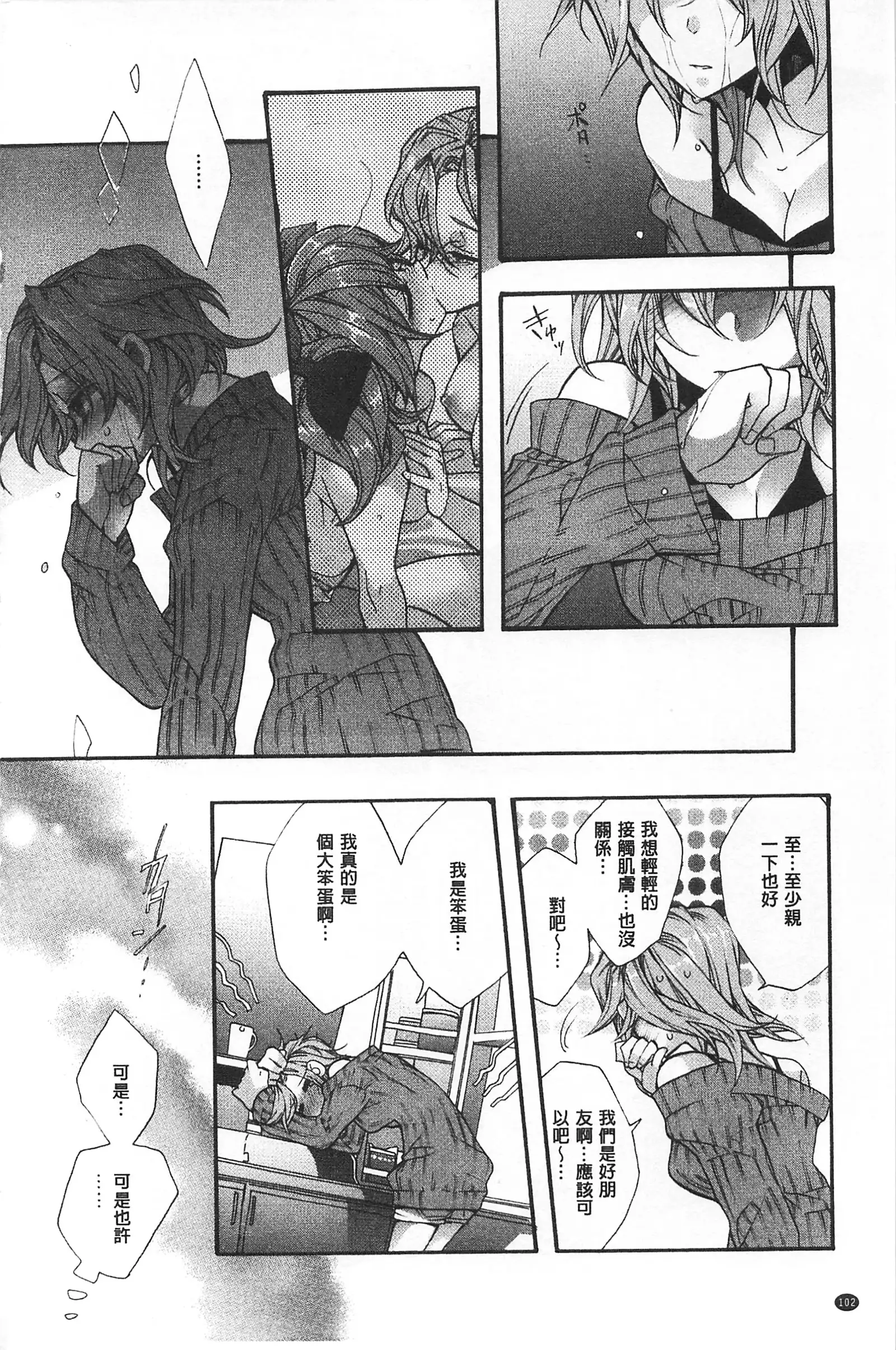 池畔的誘人百合香