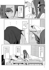 (HaruCC23) [Pipiya (Noah)] L'heure bleue (Undertale)