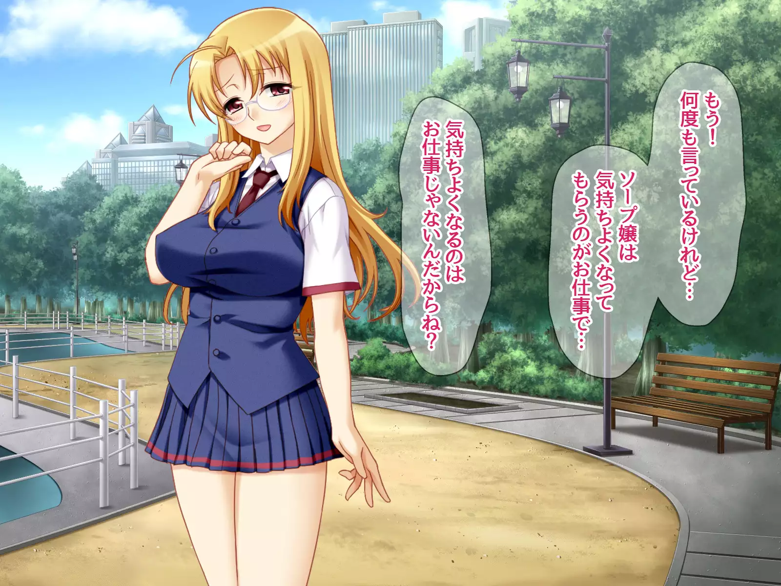 Gakuen Koukyuu Soap-jou Miyuki Senpai to Yomeochi Nama Honban