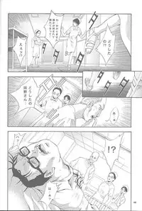 (C61) [Studio BIG-X (Arino Hiroshi)] Mousou Mini Theater 8 (Sister Princess)