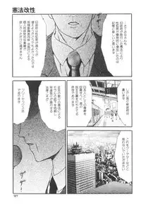 [Paint Robo] Himitsu Sentai Awaranger