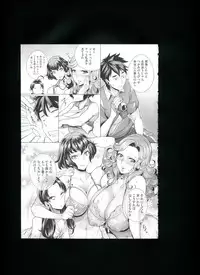 [Momofuki Rio] Chijou no Kiwami + Toranoana Gentei Illustration Card