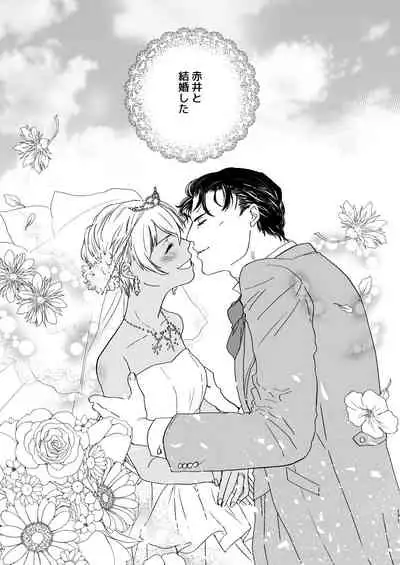 [hevano (Oshinko)] many many thanks (Meitantei Conan) [Digital]