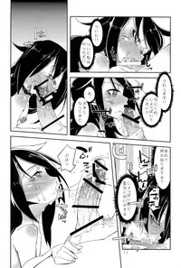 (C83) [Tabito (Buchimaru)] Puffy Nipple to Kanbotsu Chikubi to Ikappara na Mokocchi ga Anal Sex de Tettoribayaku Kirei ni Narou to Suru Manga (Watashi ga Motenai no wa Dou Kangaetemo Omaera ga Warui!)