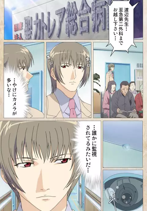 Yakin Byoutou・Ni ope:01 Complete Ban