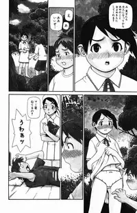 [Yoshida Hebisaku] Inyou Kaikai