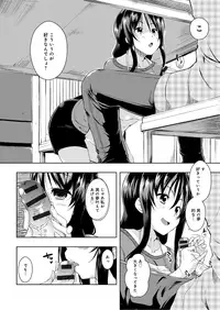 [Kaiduka] Tayun Purun Monyun [Digital]