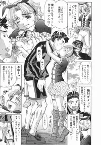 [Minority] Onii-chan, Motto H na Koto Shite mo Ii yo