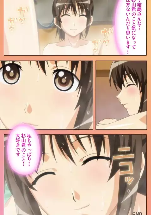 Fault!! Special Complete Ban