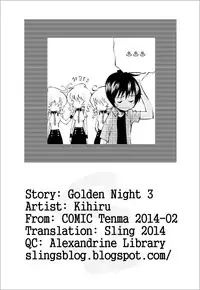 [Kihiru] Kiniro | Golden Night [English] {Sling}