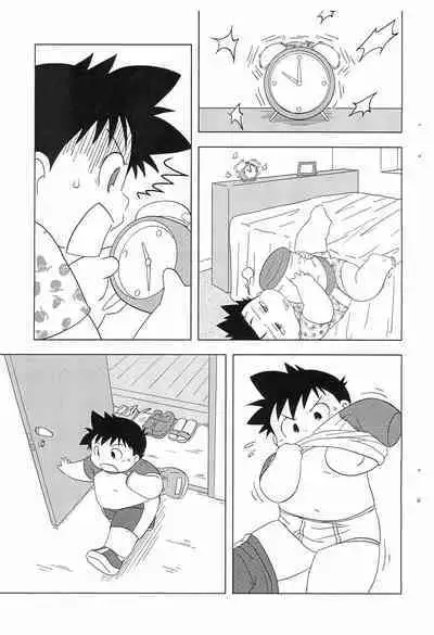 (C88) [MOH-MOH] Ano Ko to