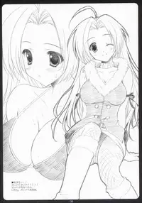 (SC31) [Suzuya (Ryohka)] HONEY MUST@RD (THE iDOLM@STER)