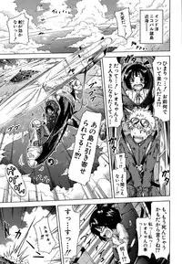 COMIC Mugen Tensei 2015-08