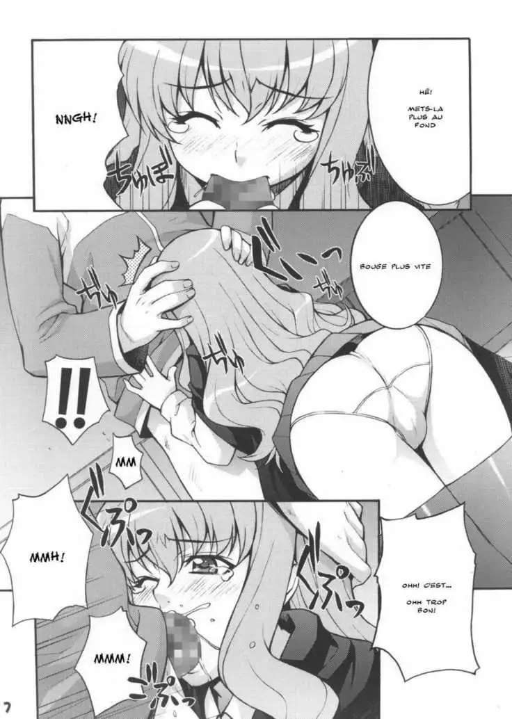 Zero No Tsukaima - Ruizumu