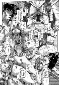 [TYPE.90] Manabi no Sono