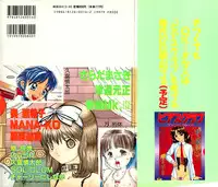 [Anthology] Little Pierce Vol.03