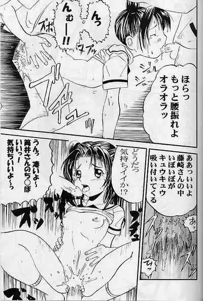 (CR27) [AMP (Norakuro Nero)] Ittoke! 01 (Hikaru no Go, One Piece)