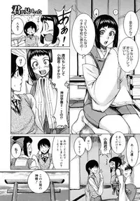 COMIC Megastore H 2006-12