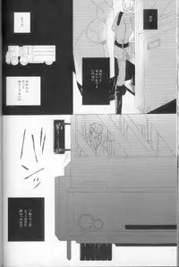 (C73) [Cou (Aori)] Teto (CODE GEASS: Lelouch of the Rebellion)