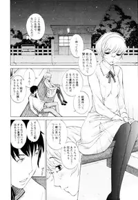 [Harazaki Takuma] Mousou×Yokubou