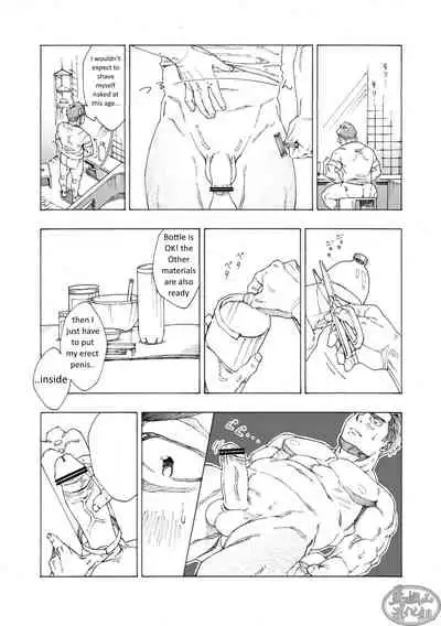 Tanoshii papa no zuga kousaku