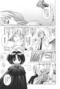 [Matra Milan] Bad Medicine